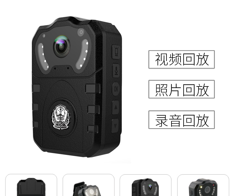 DSJ-Z10便携式高清执法记录仪