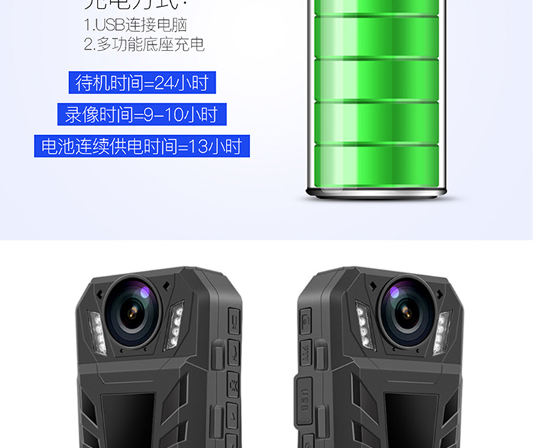 DSJ-D7音视频单警便携式执法记录仪产品包装图