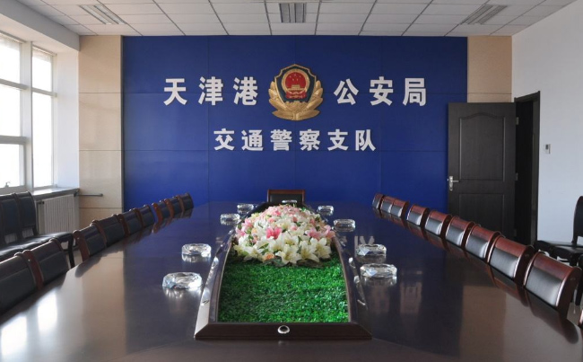 天津港交警部门商讨采购执法记录仪会议
